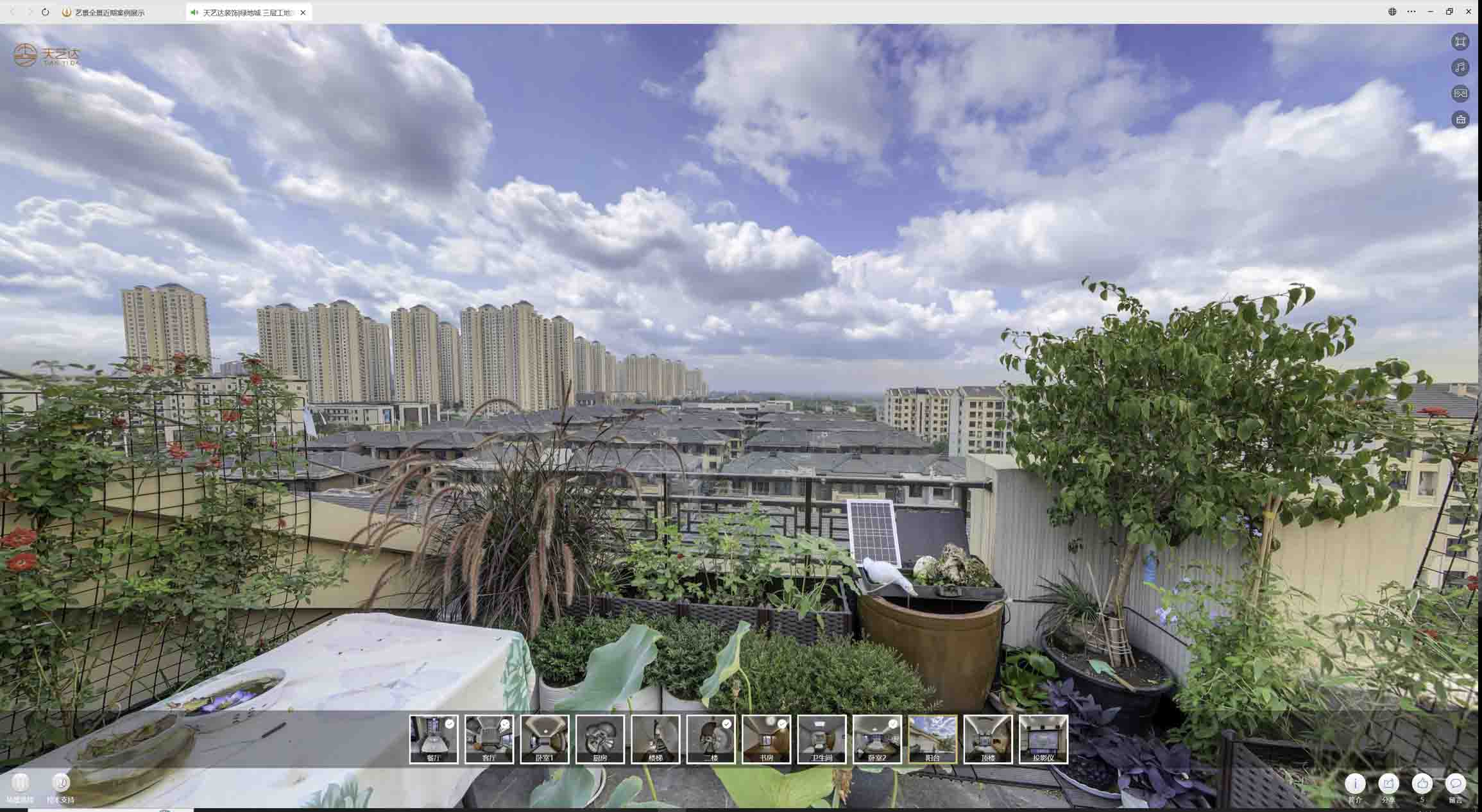 鹤峰喻德江陶瓷馆